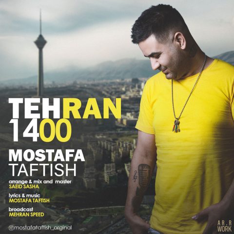 دانلود آهنگ جدید مصطفی تفتیش با عنوان تهران ۱۴۰۰